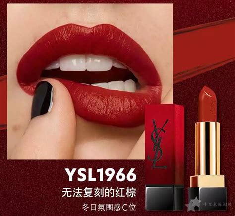 ysl 地址|ysl包包官网.